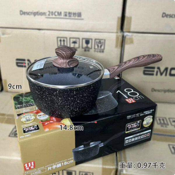 熱賣加深小奶鍋麥飯石不粘鍋【18cm黑色(帶彩盒)】