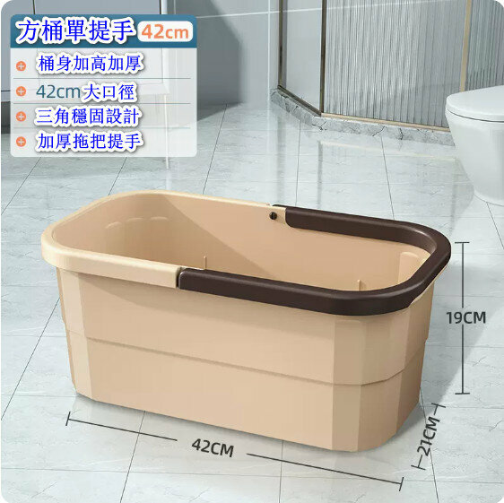 爆款塑膠拖把桶【單提手方桶】【規格：42*19*21CM】