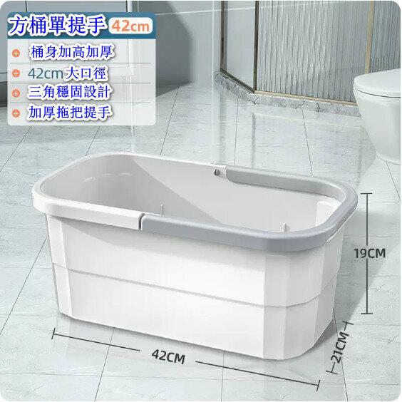 爆款塑膠拖把桶【單提手方桶（灰色）】【規格：42*19*21CM】