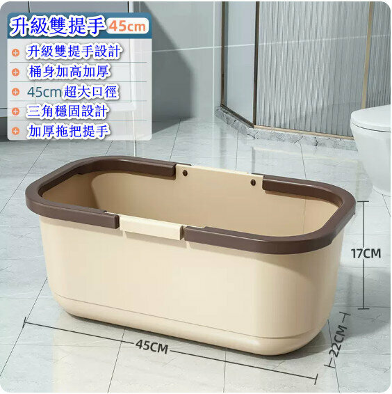 爆款塑膠拖把桶【雙提手圓桶（卡其）】【規格：45*17*22CM】