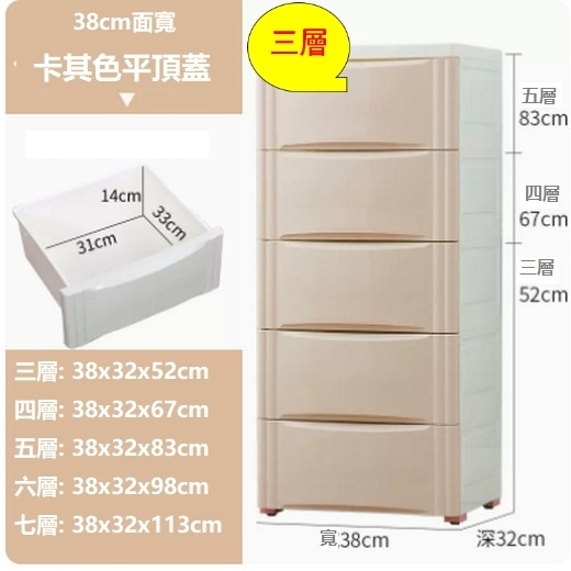 爆款抽屜式衣服儲物箱（加厚38面寬（卡其色） 三層）