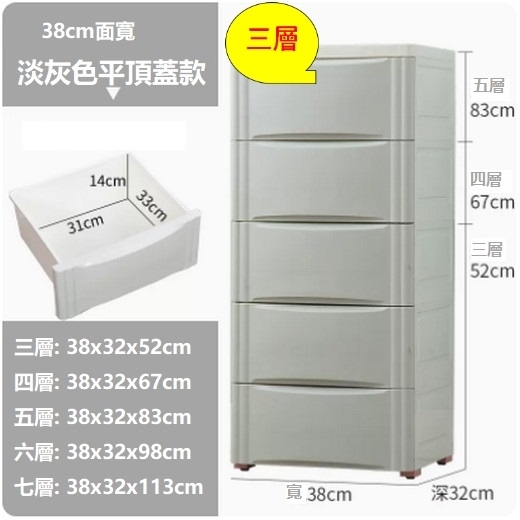 爆款抽屜式衣服儲物箱（加厚38面寬（灰色） 三層）