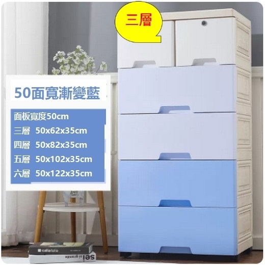 爆款抽屜式衣服儲物箱（加厚加大50面寬（漸變藍） 三層）