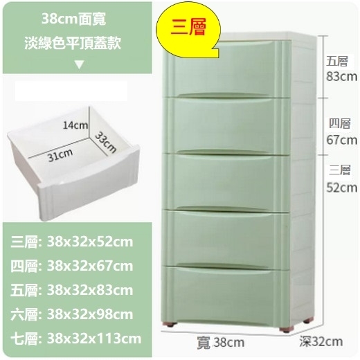 爆款抽屜式衣服儲物箱（加厚38面寬（綠色） 三層）