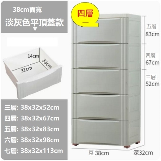 爆款抽屜式衣服儲物箱（加厚38面寬（灰色） 四層）