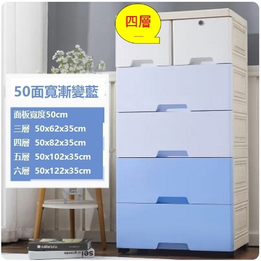 爆款抽屜式衣服儲物箱（加厚加大50面寬（漸變藍） 四層）