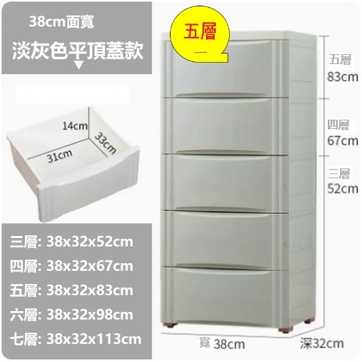 爆款抽屜式衣服儲物箱（加厚38面寬（灰色） 五層）