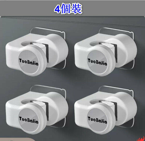爆款壁掛式免打孔拖把掛鉤【經典灰【4個裝】【規格：4.5*7*7CM】