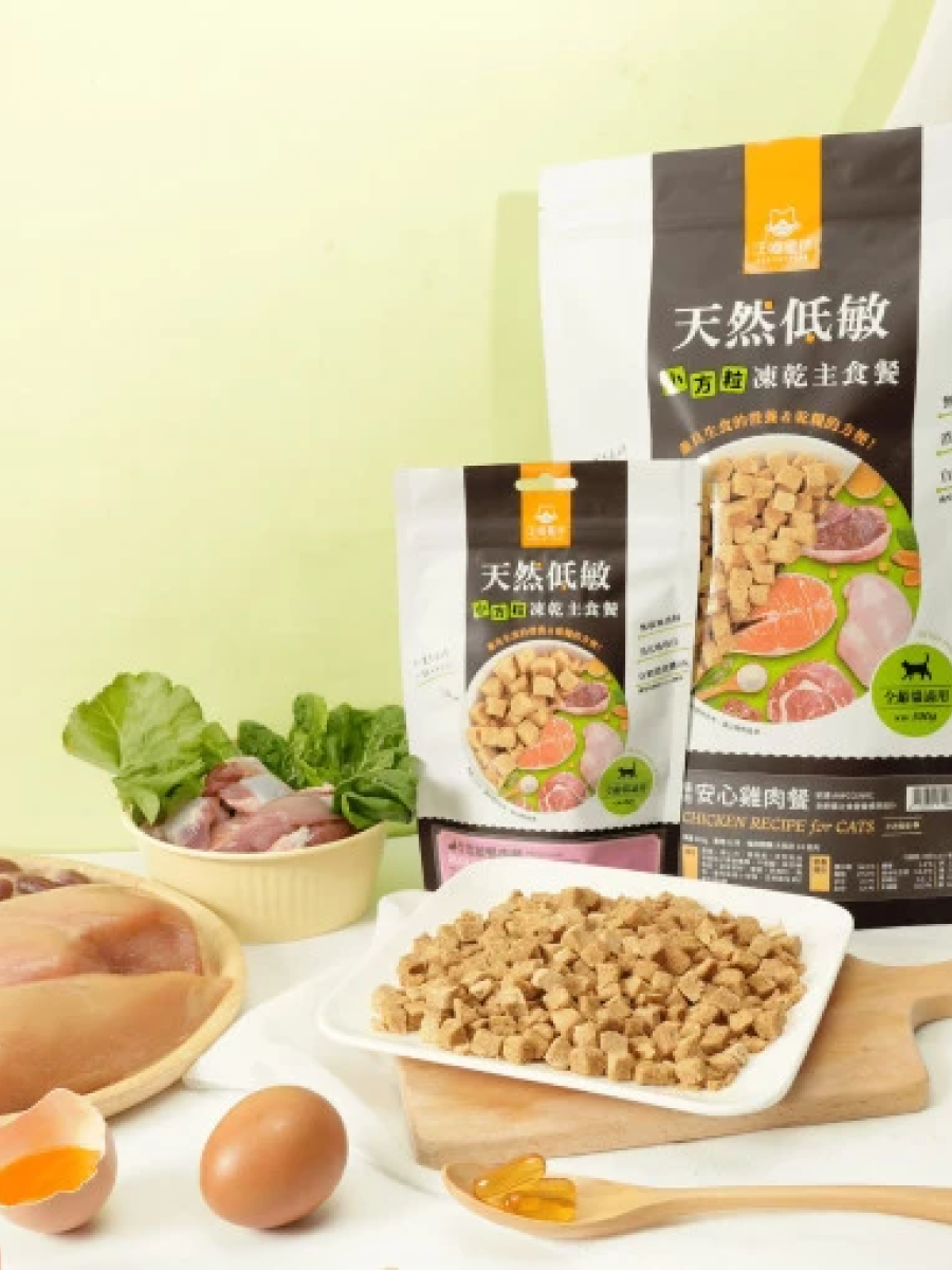 【汪喵星球】貓咪凍乾主食餐｜小方粒型