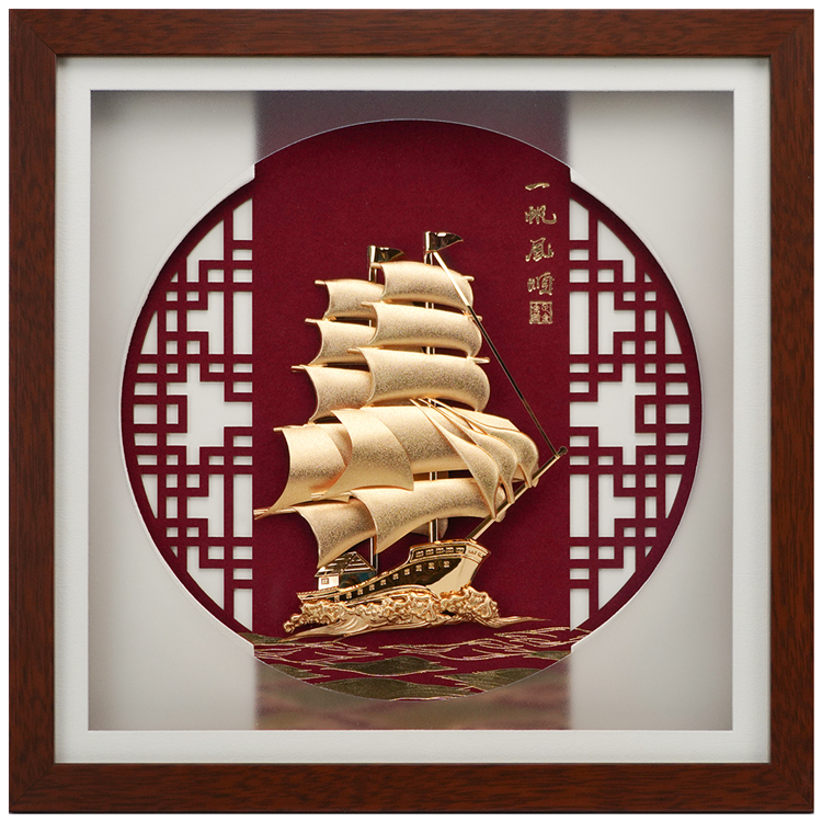 鹿港窯禮品館│立體金箔畫一帆風順掛飾│開業開市、開幕喬遷、升遷榮調祝賀禮品