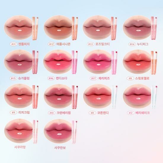 Dasique 光澤糖果潤唇膏