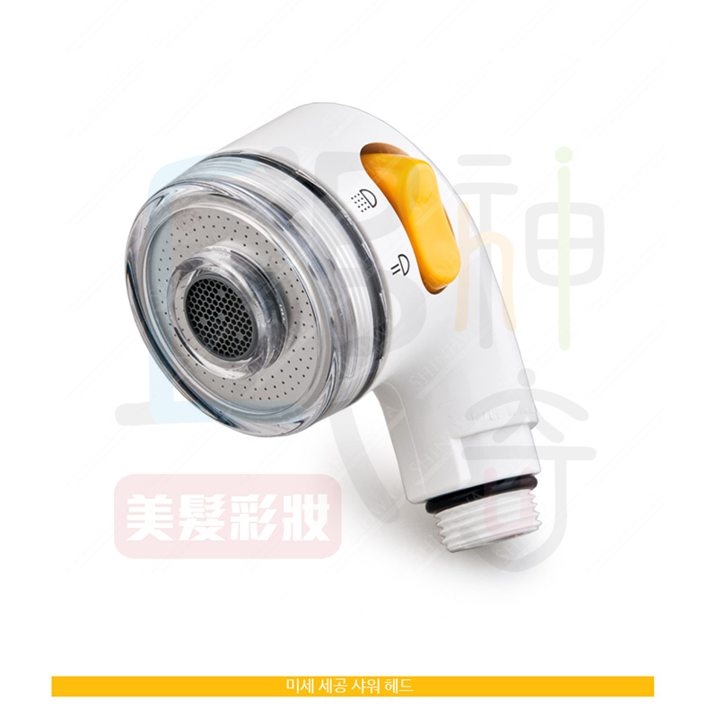 韓國強力蓮蓬頭