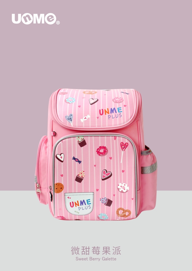 繽紛世界EVA減壓書包_微甜莓果派(U1005)