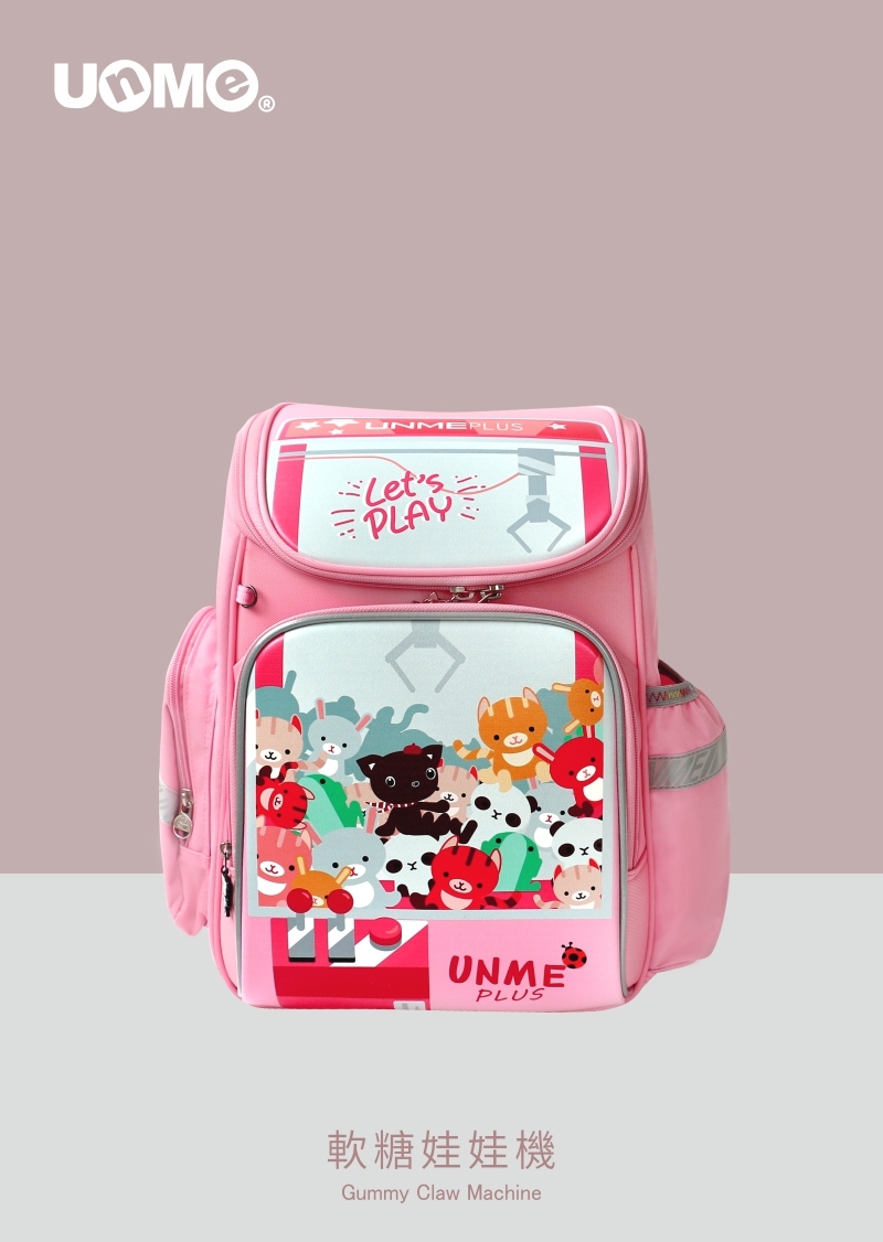 繽紛世界EVA減壓書包_軟糖娃娃機(U1005)