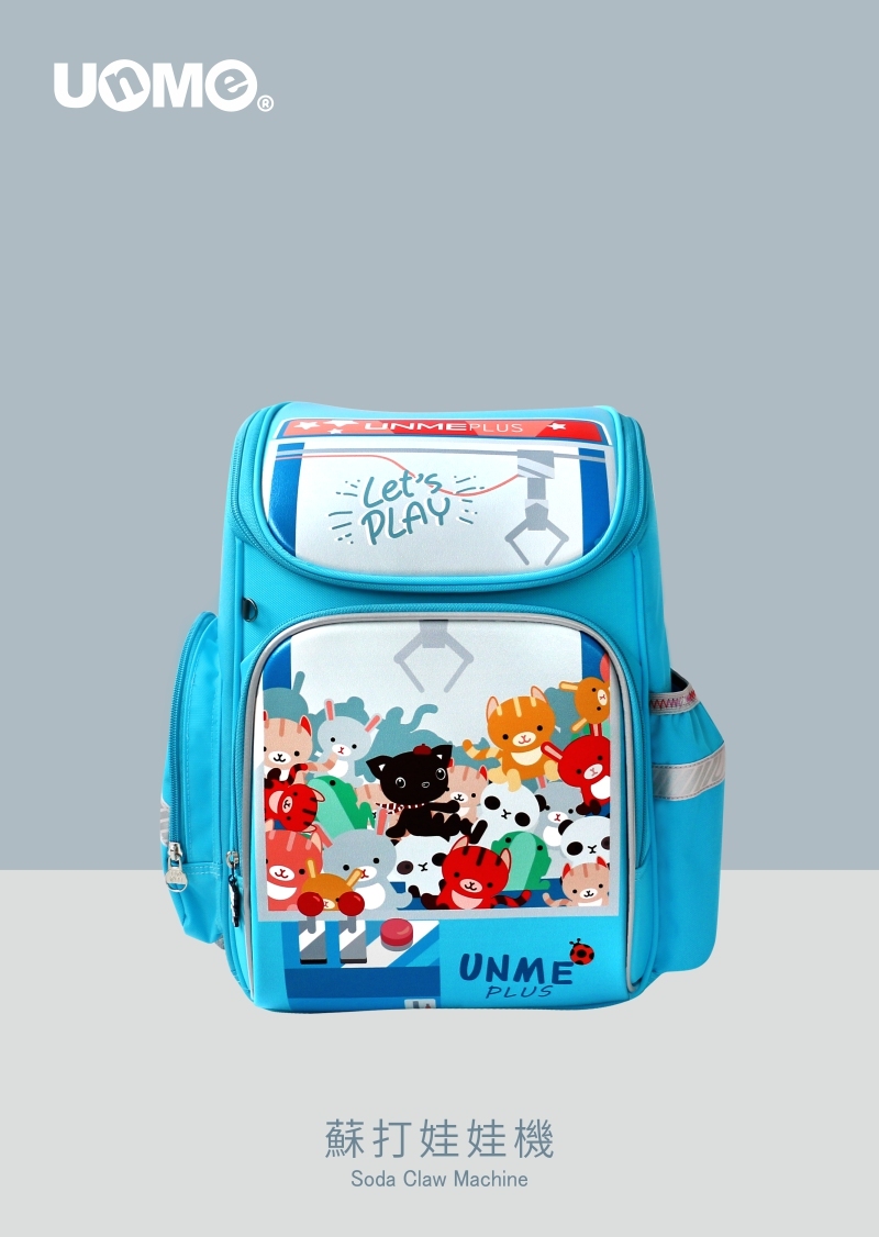 繽紛世界EVA減壓書包_蘇打娃娃機(U1005)