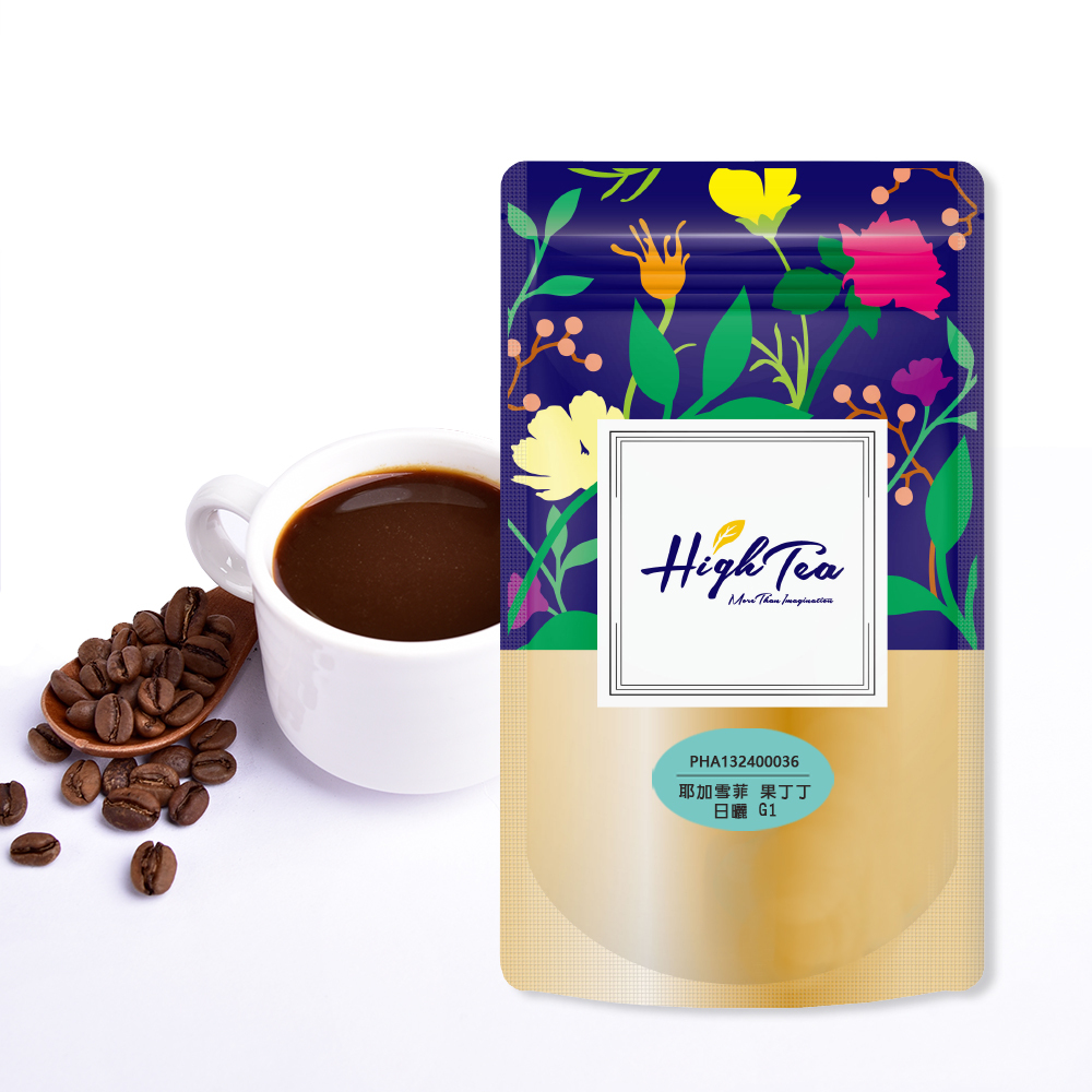 現烘精品咖啡豆-耶加雪菲 果丁丁 日曬G1 (227g/袋)