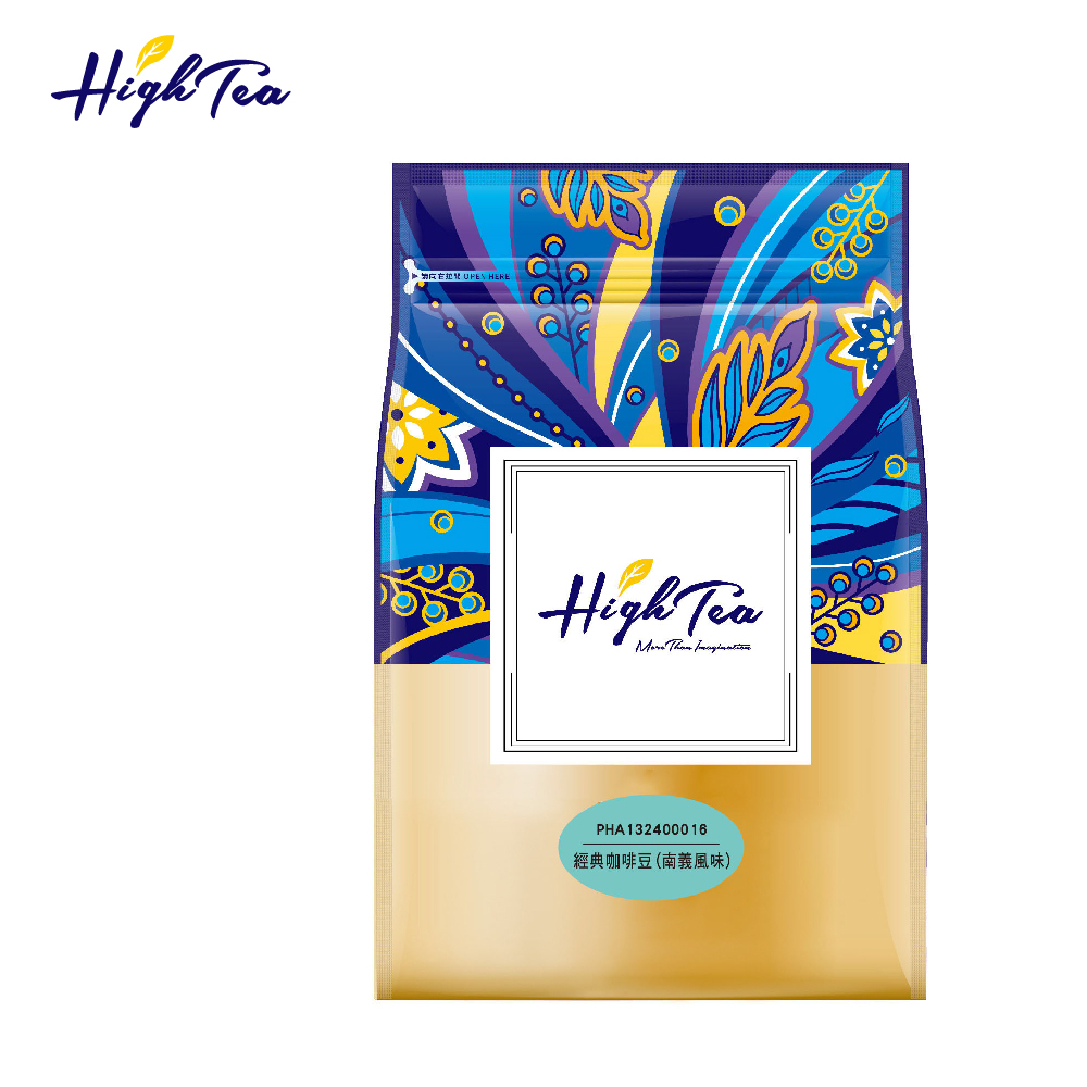 經典咖啡豆(南義風味) 450g(磅)/袋