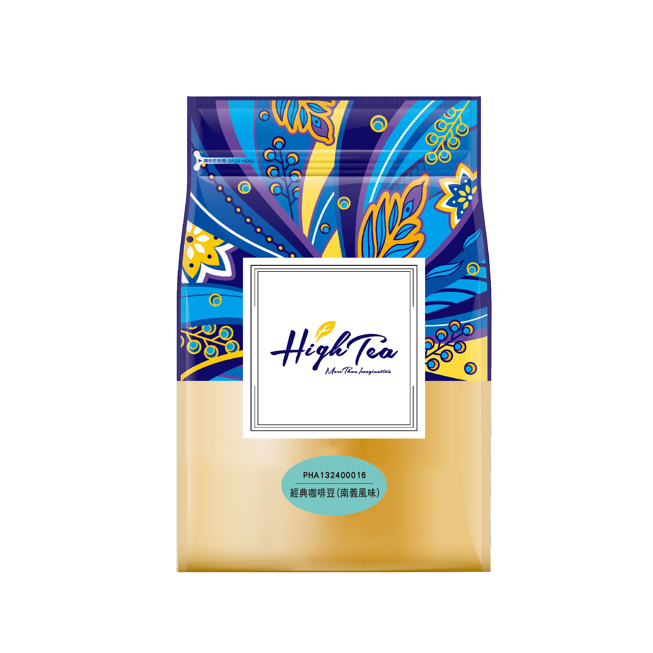 經典咖啡豆(南義風味) 450g(磅)/袋