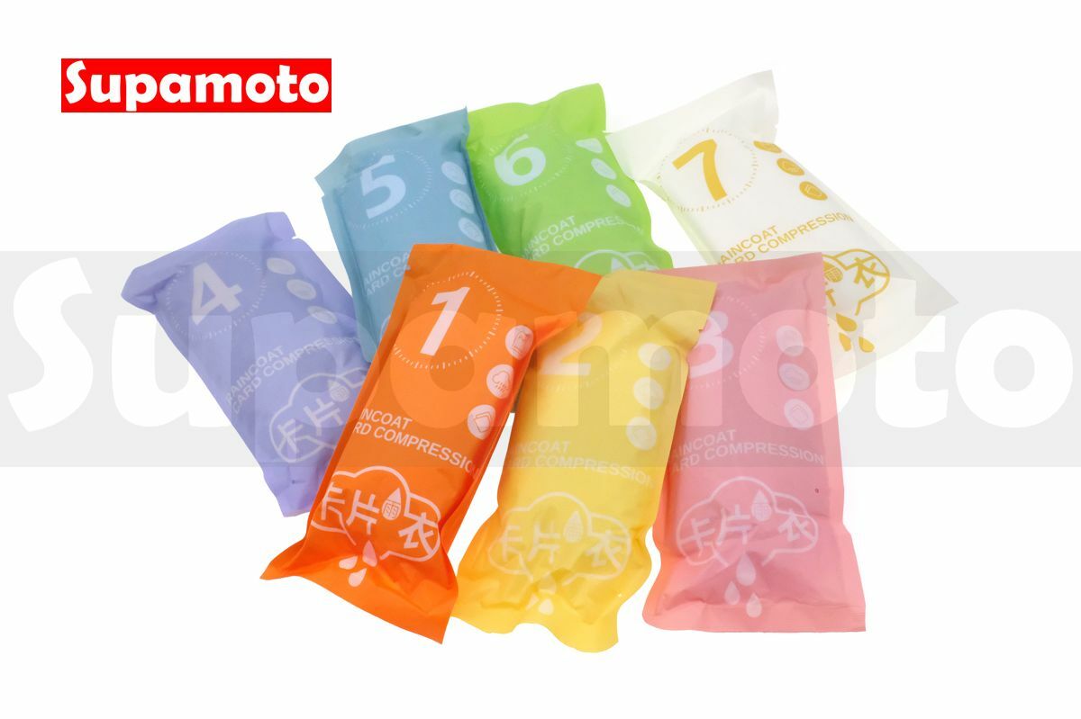 -Supamoto- 一次性  雨衣 加厚 輕便  七彩 卡片 半透明  透明 成人 登山 露營 騎士