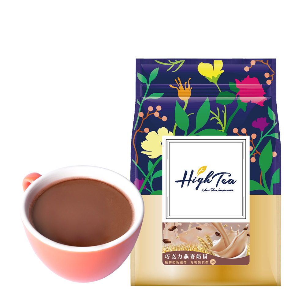 巧克力燕麥奶 25g x 10入/袋【獲世界品質評鑑大賞】
