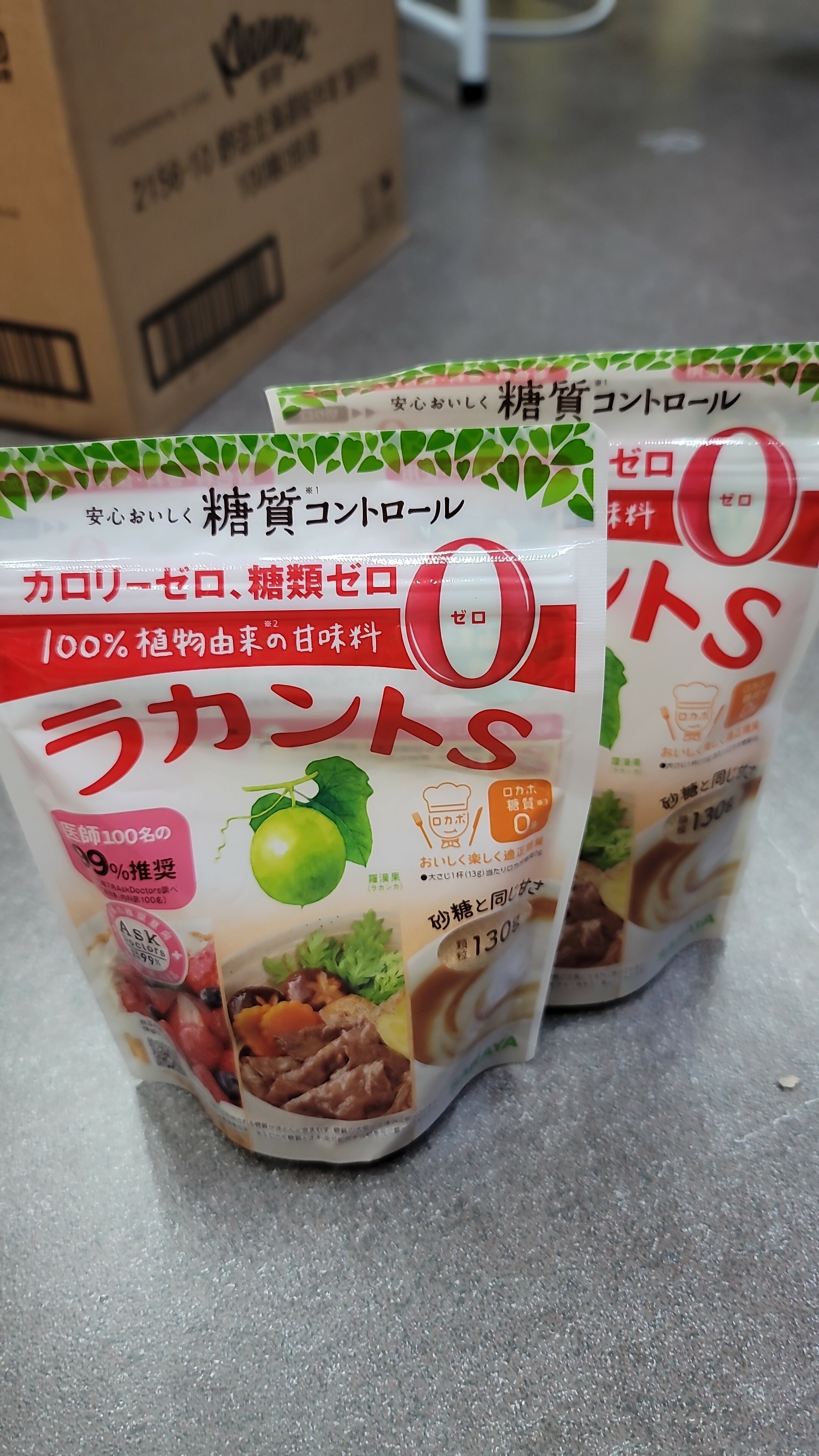 cc17100**  $19/2包