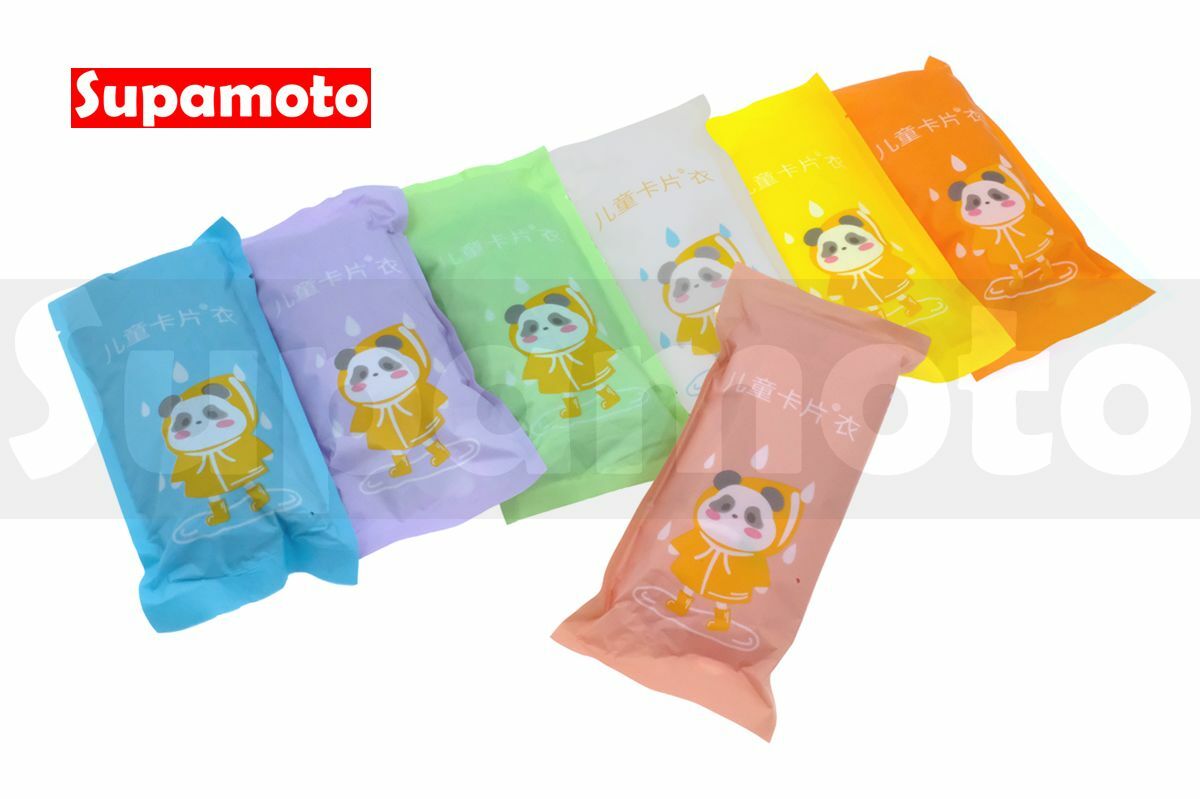 -Supamoto- 一次性  雨衣 加厚 輕便  七彩 卡片 半透明  透明 兒童 登山 露營 騎士