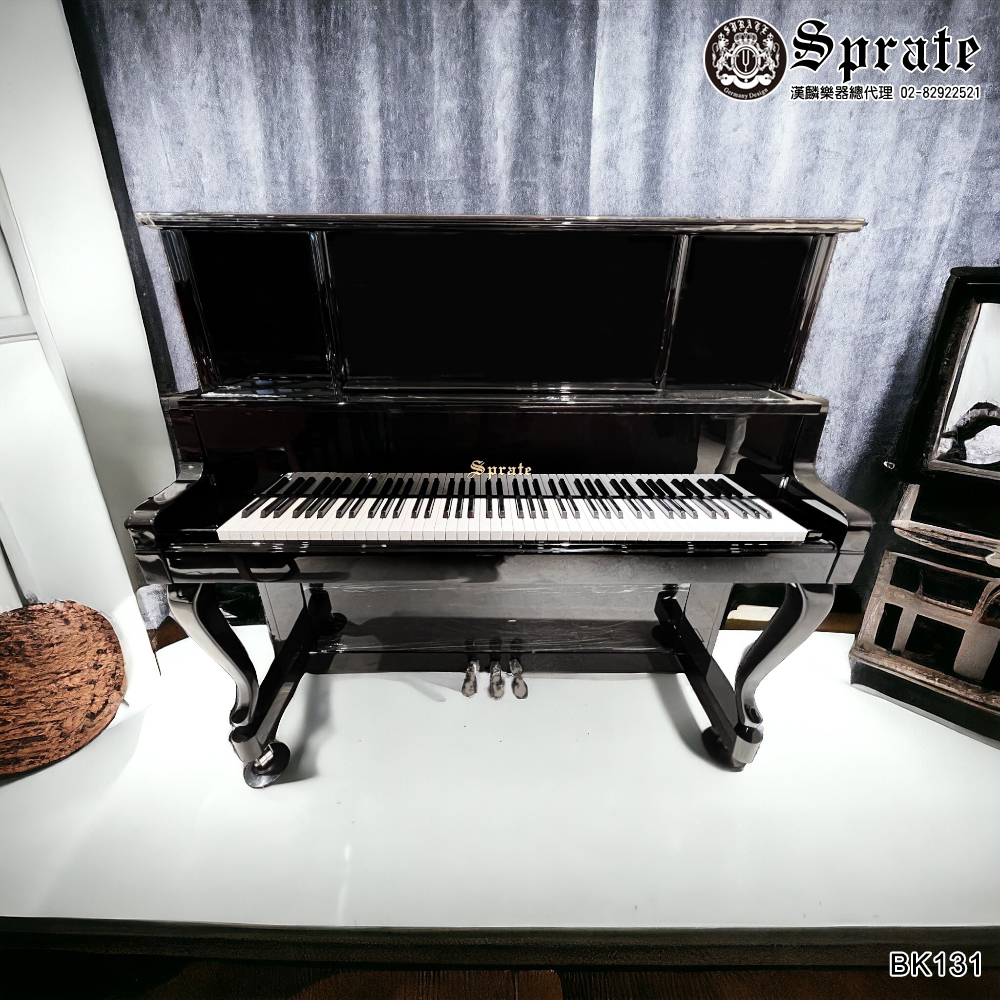全新 德國品牌 SPRATE-BK131 豪華大譜架演奏級 直立鋼琴 3號 三踏板 內建緩降裝置 漢麟樂器鋼琴店 代理