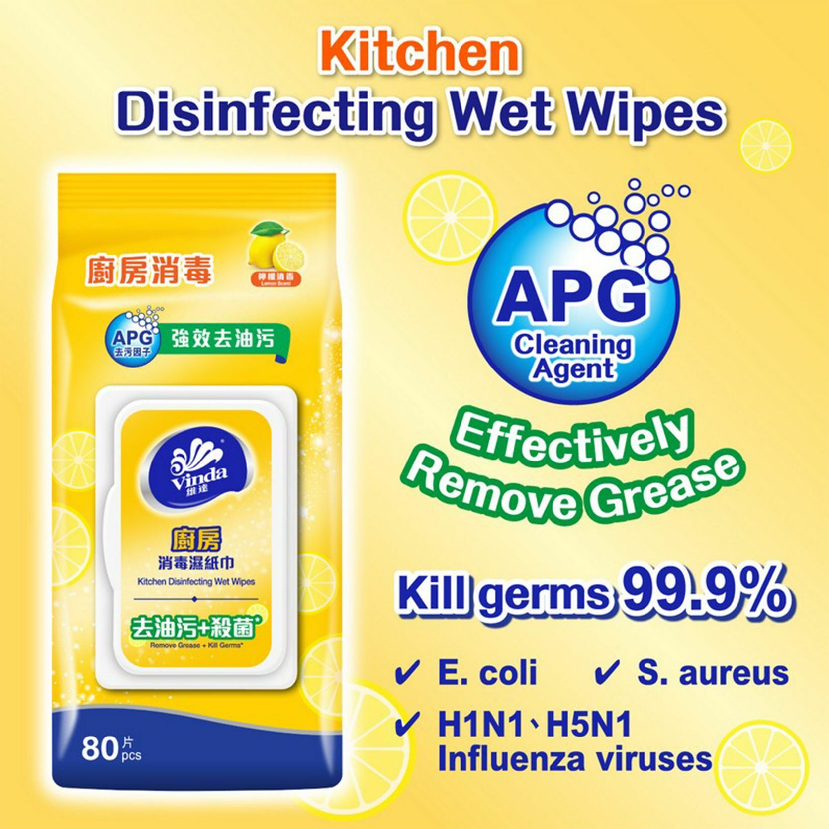 Kitchen Disinfectant Wet Wipes (Lemon Scent)