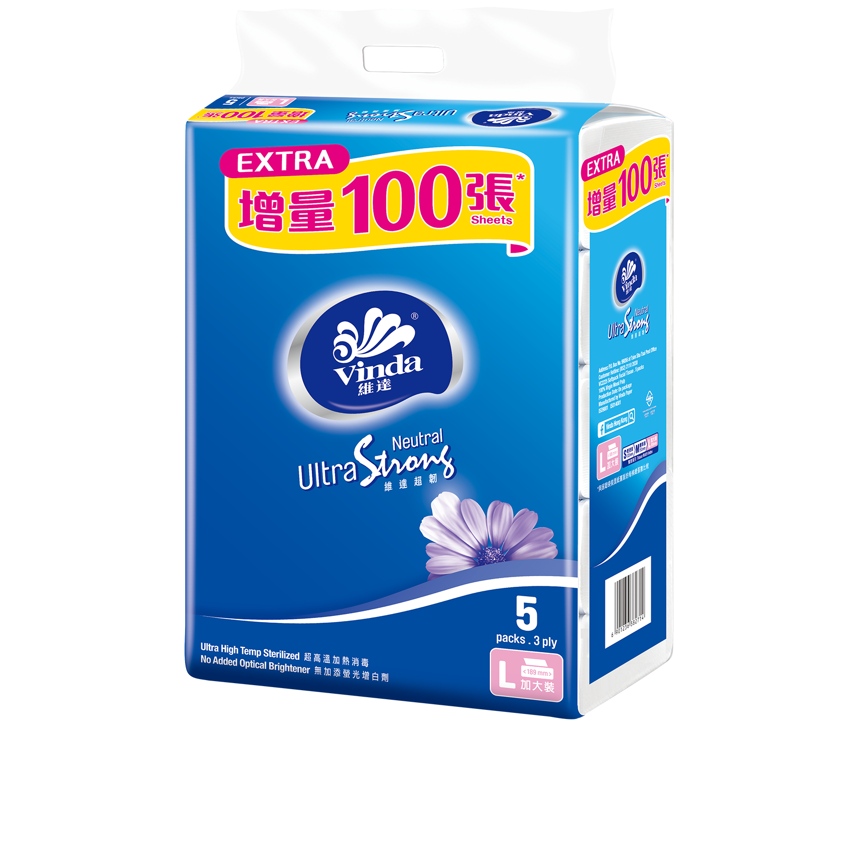 Vinda Ultra Strong 3-ply Soft Pack Facial Tissues (l-size) Value Pack (5 Packs)