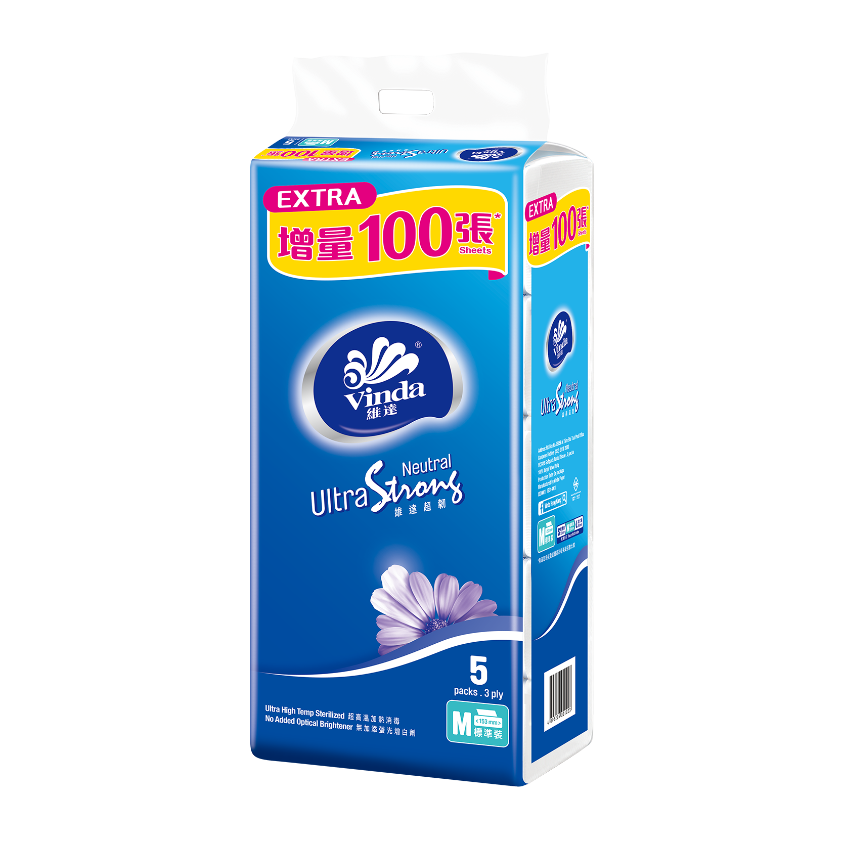 維達3層超韌軟包裝面紙(中碼)增量裝