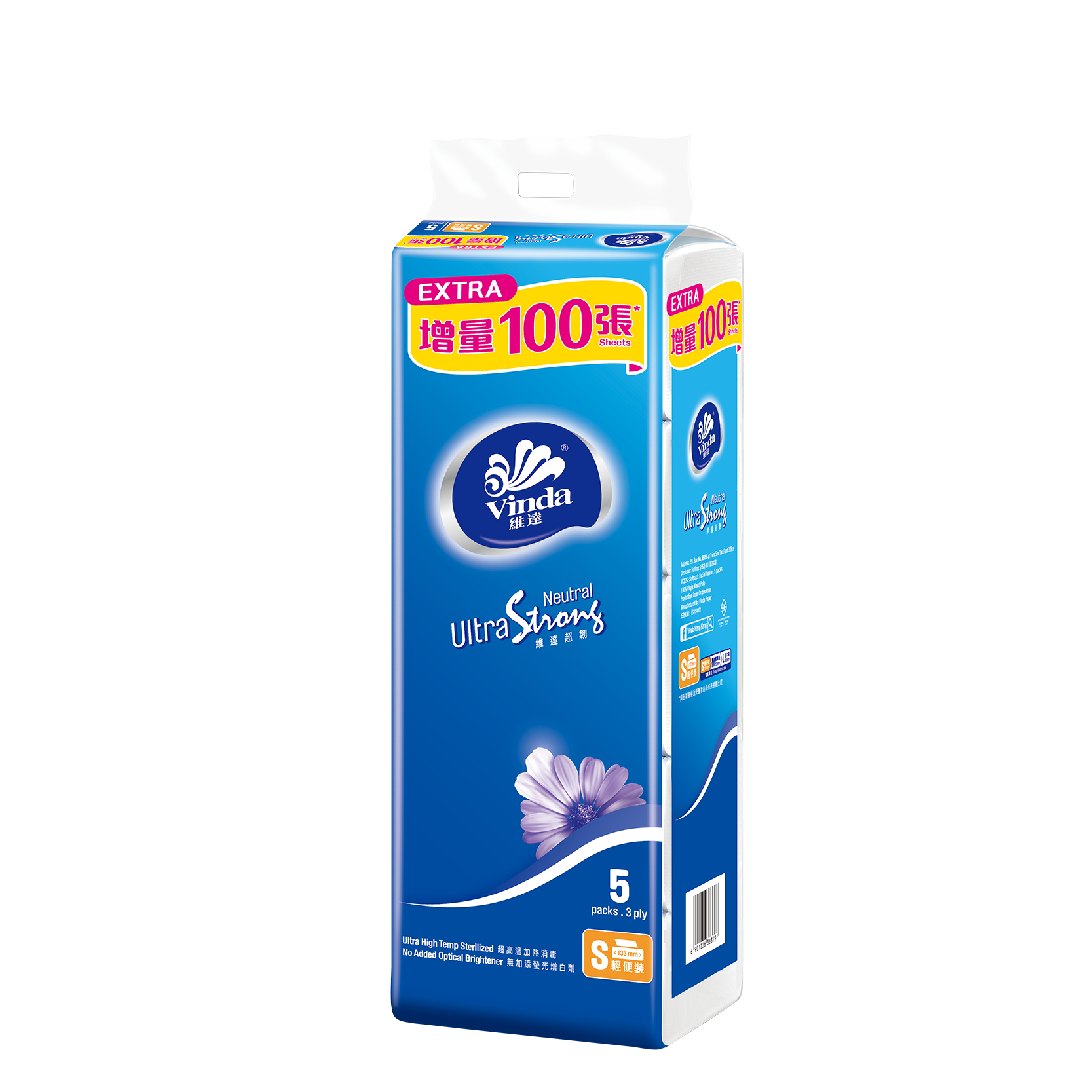 Vinda Ultra Strong 3-ply Soft Pack Facial Tissues (s-size) Value Pack+20's