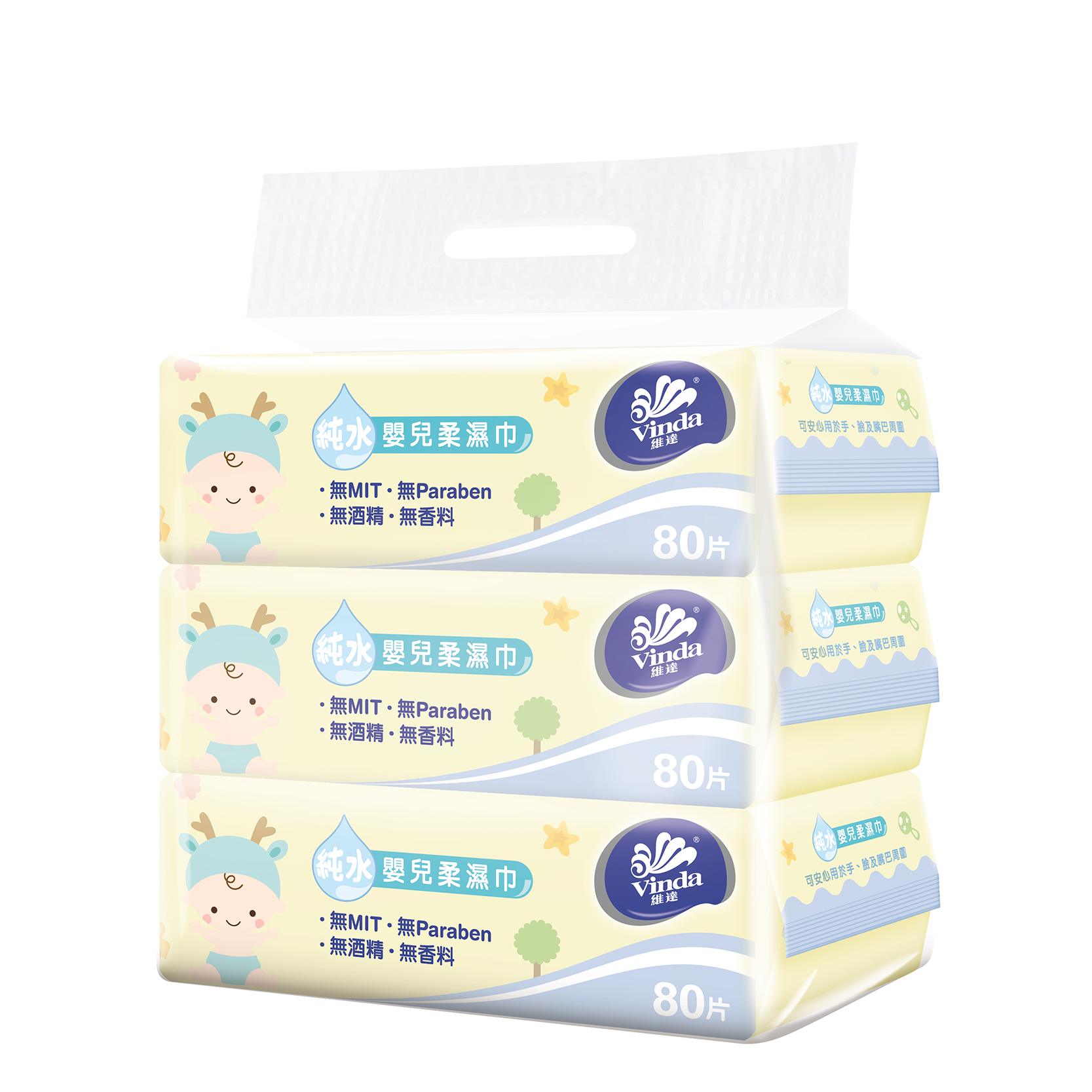Vinda Baby Wet Wipes