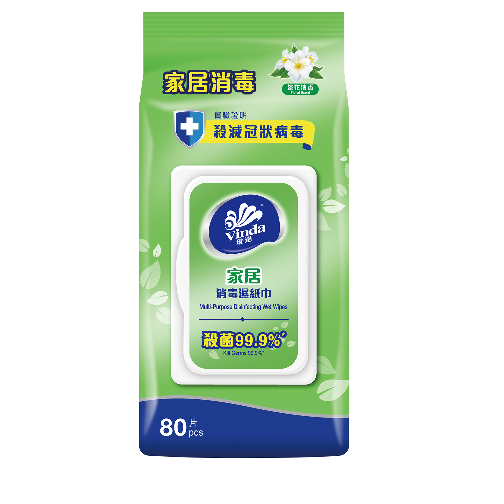 Household Disinfecting Wet Wipes (Floral Scent)