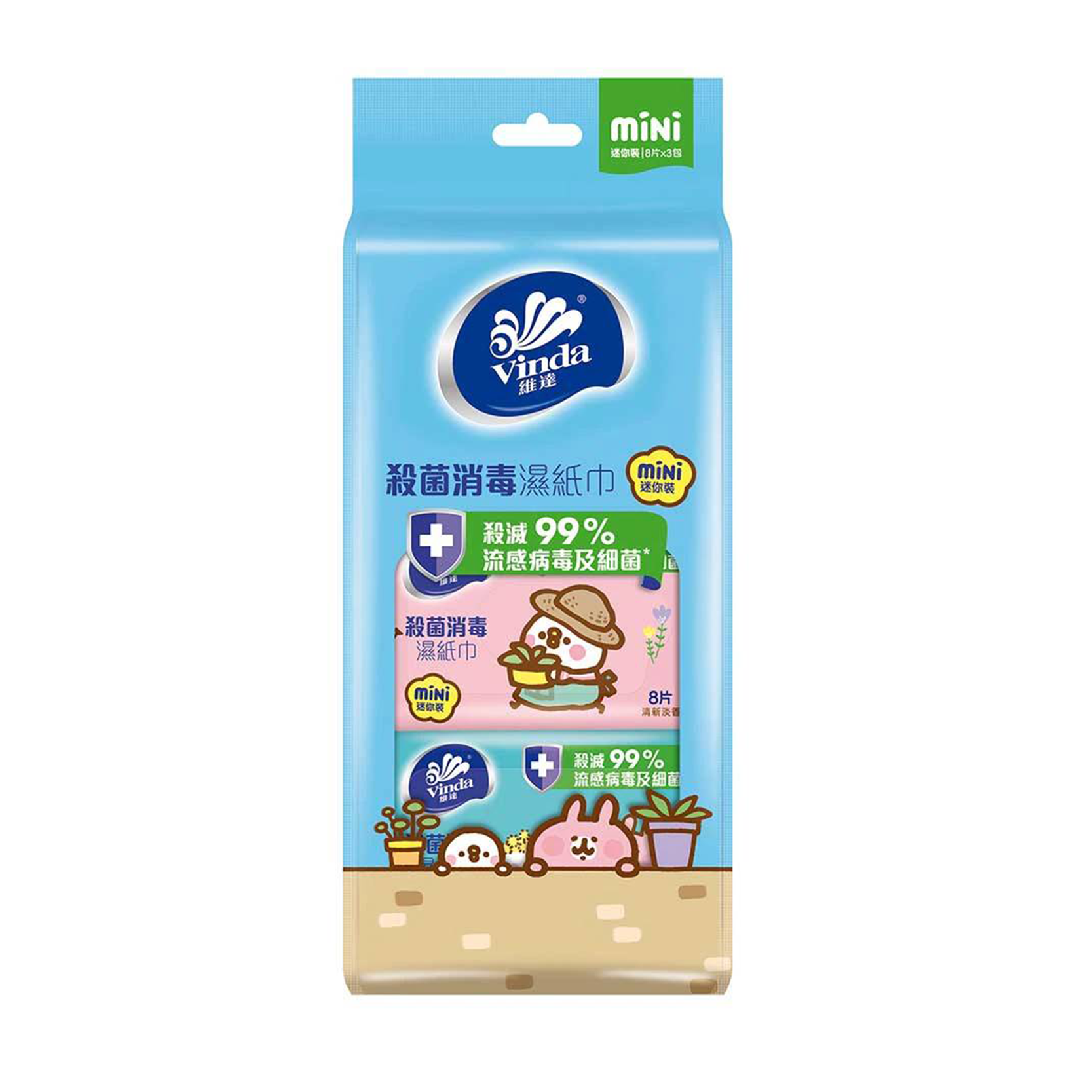 Vinda Sanitizing Wet Wipe Mini Pack (kanahei's 2021) 3s