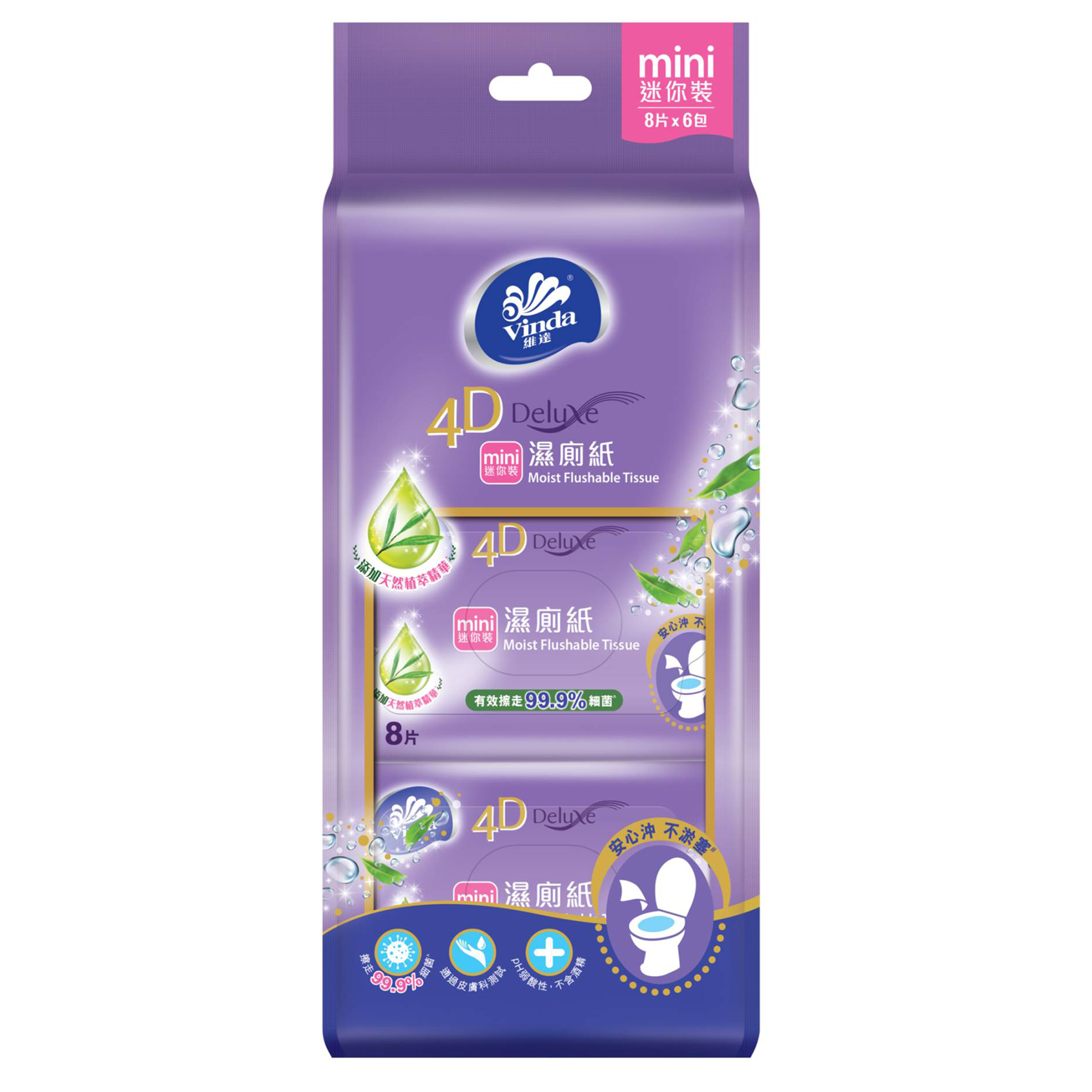 4D Deluxe Moist Flushable Mini Pocket Size Tissue