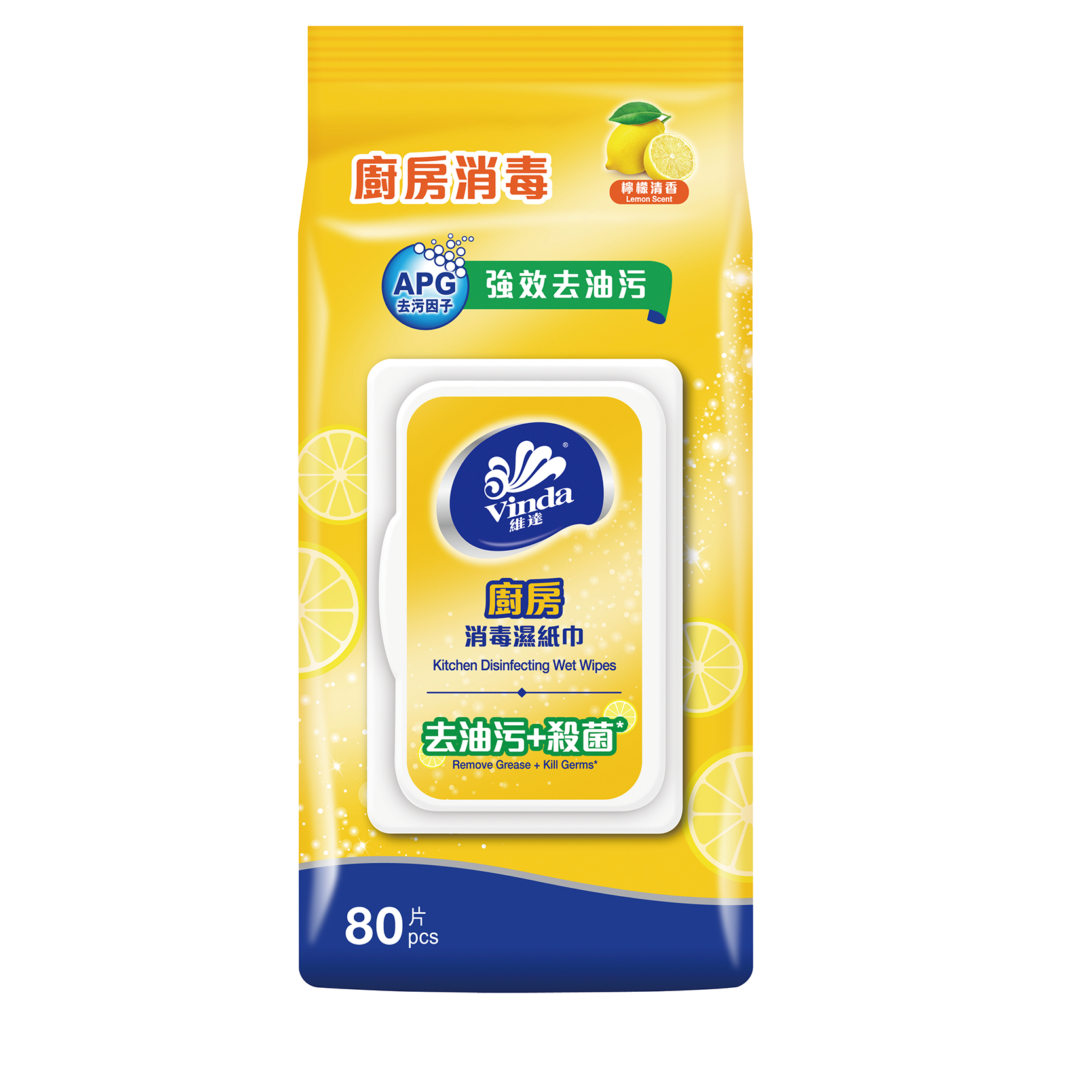 Kitchen Disinfectant Wet Wipes (Lemon Scent)