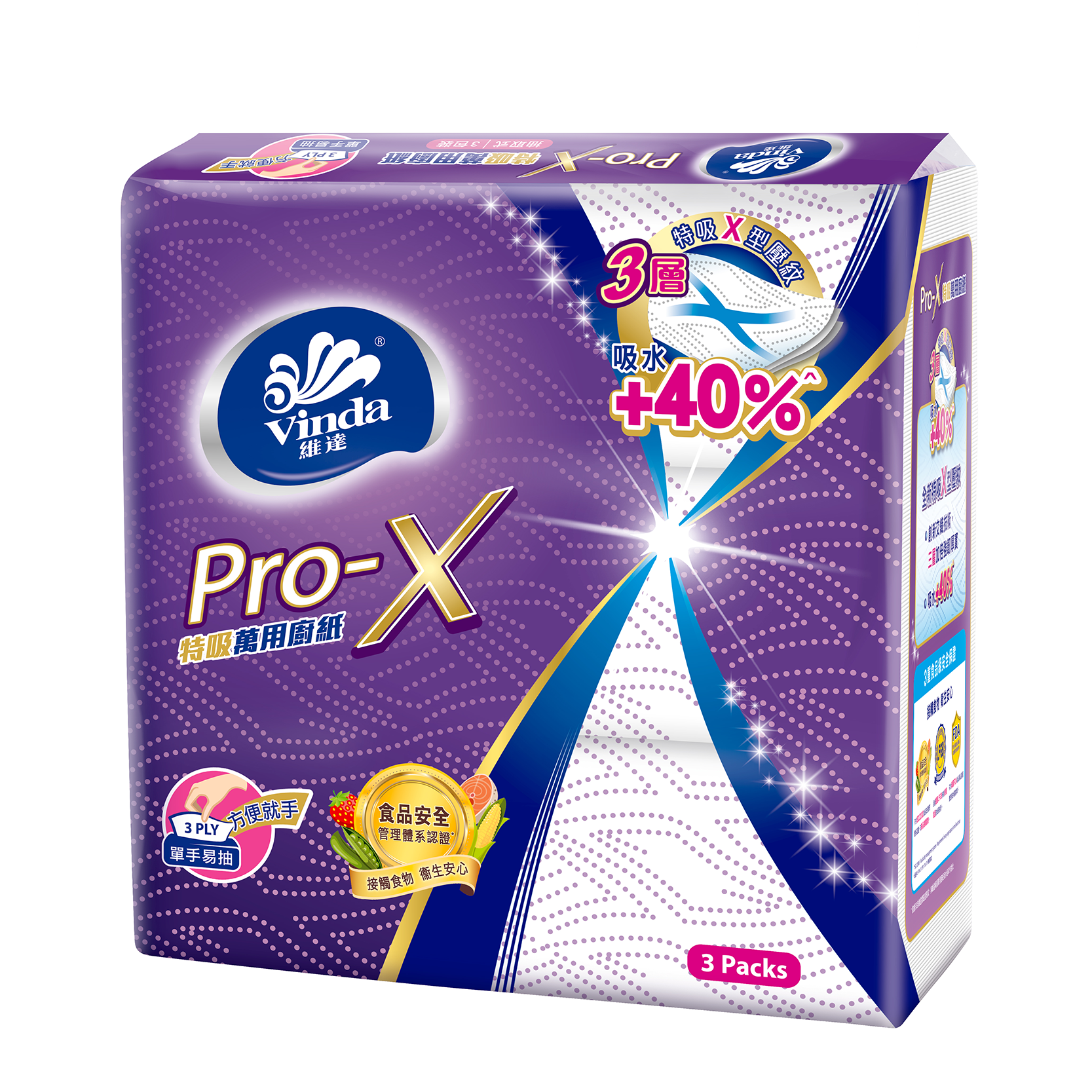 Vinda Pro-x 3-ply Z-fold Kitchen Towel