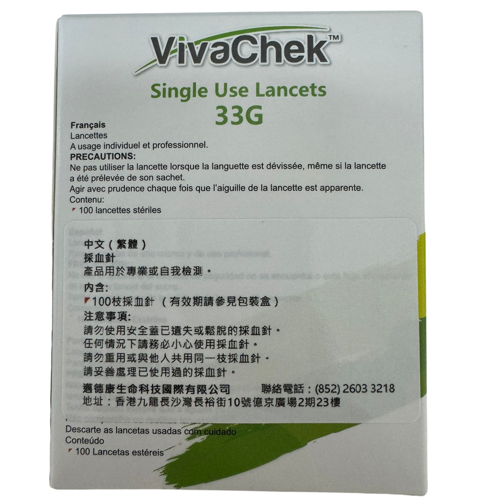 VivaChek Single Use Lancet 33G (100pcs/Box)