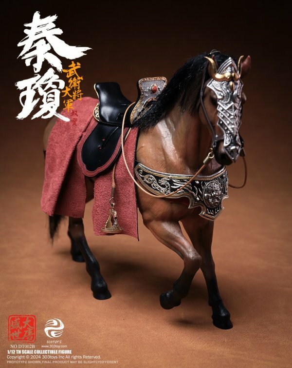 訂金] 303toys : 1/12 盛世大唐武衛大將軍秦瓊/ 右武候大將軍