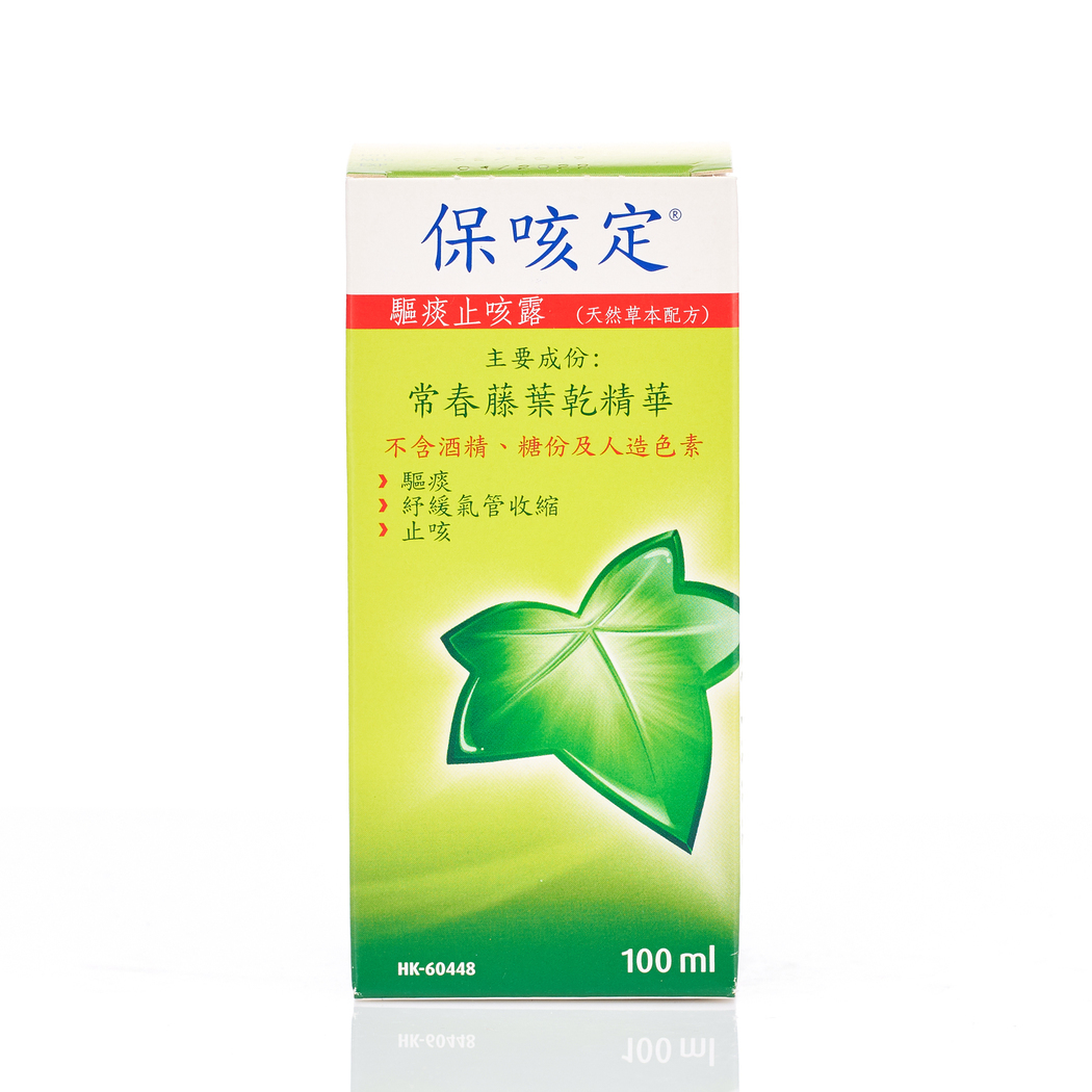 Prospan Cough Syrup (100mL/Bot)