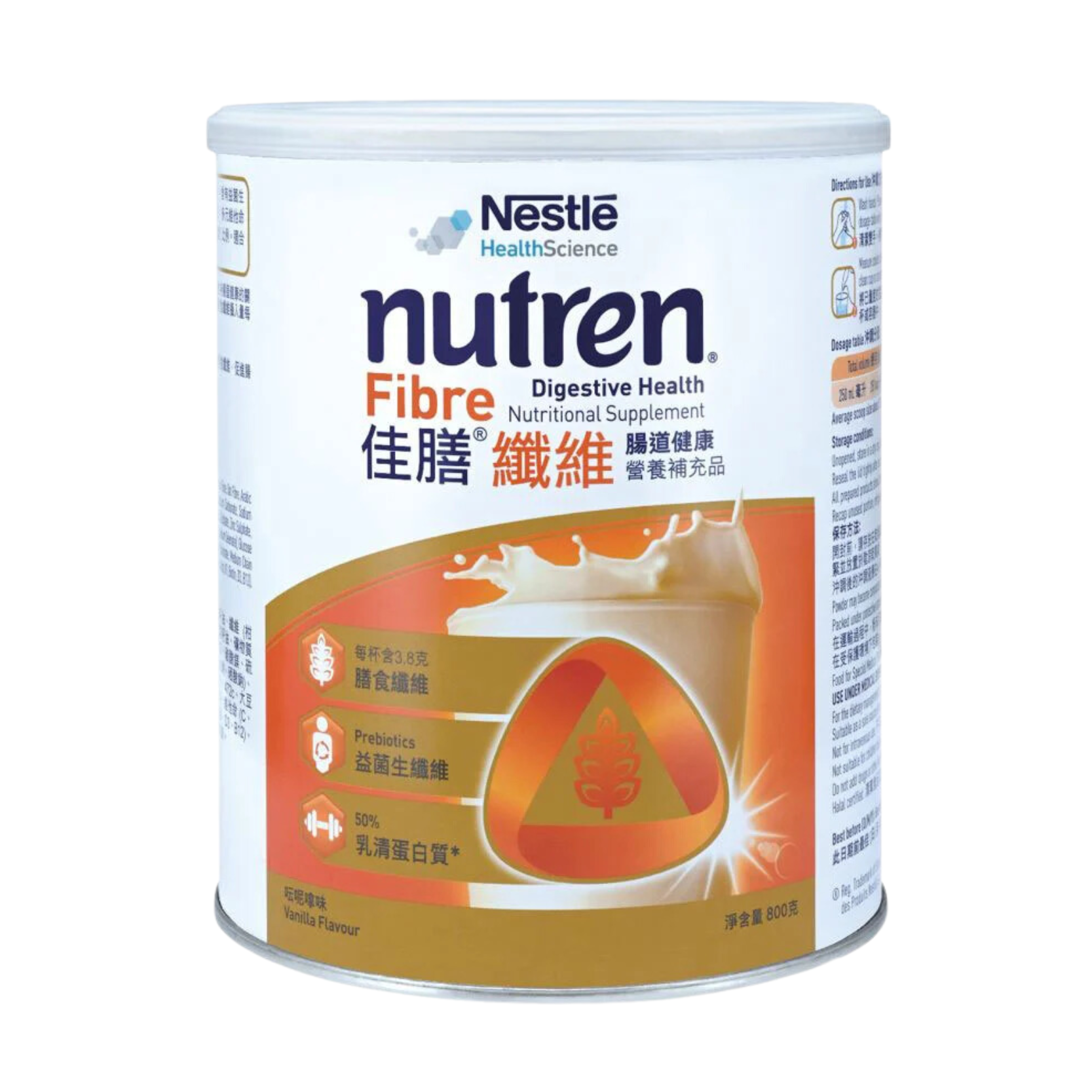 Nestle Nutren Fibre Vanilla (800g/Bot)