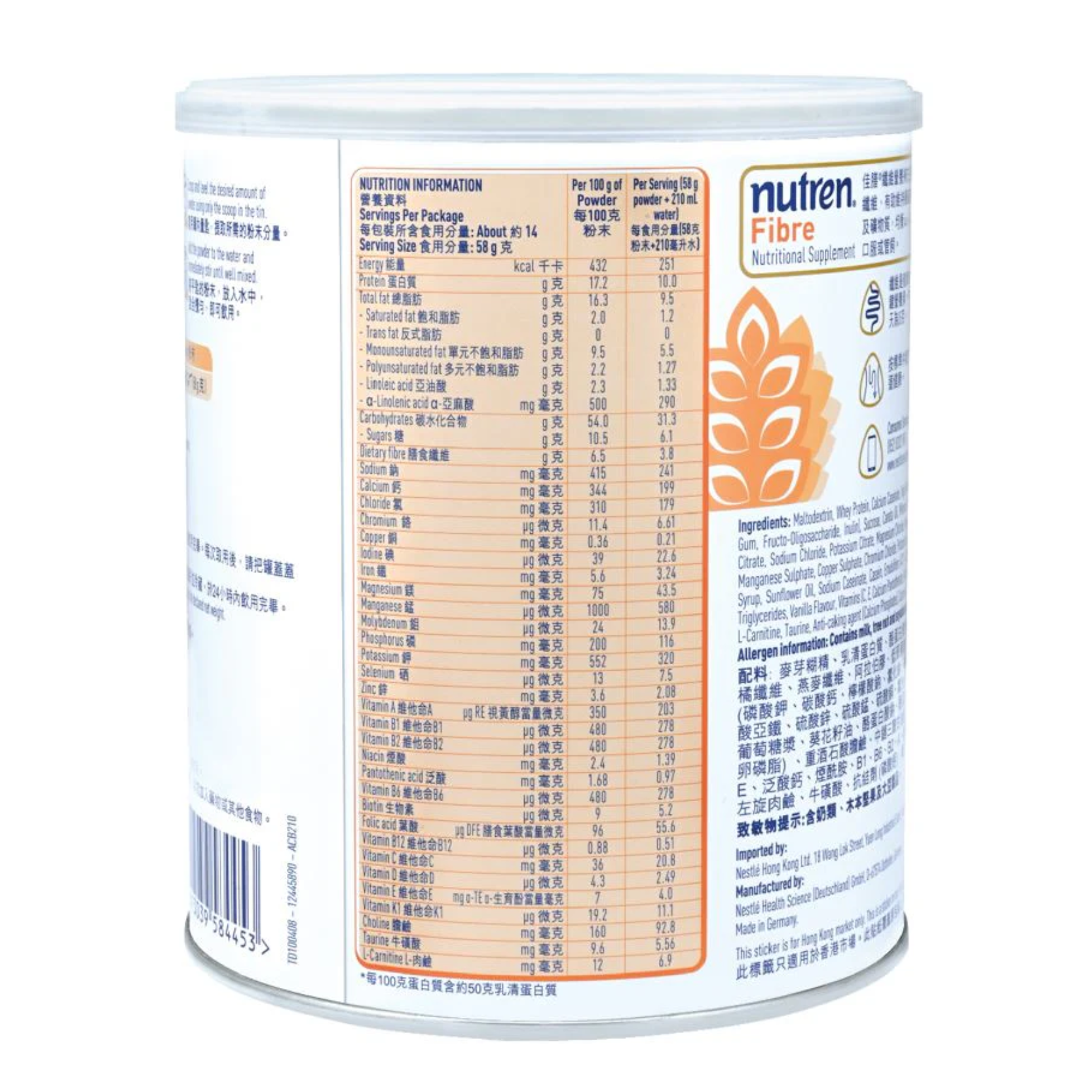 Nestle Nutren Fibre Vanilla (800g/Bot)