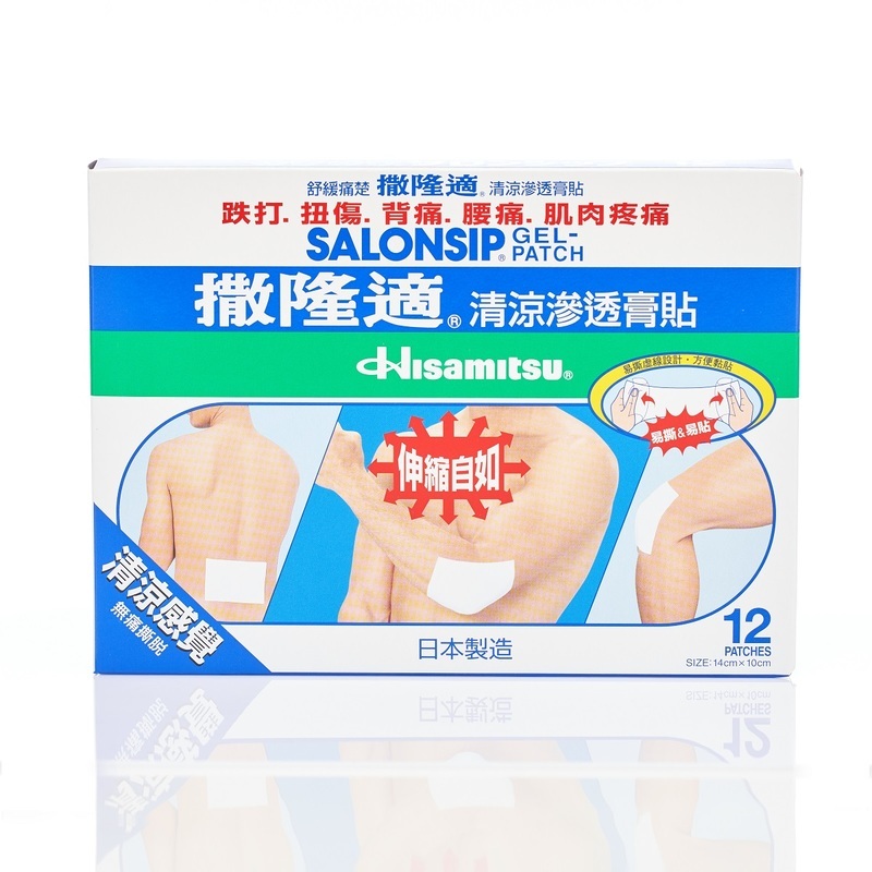 Salonsip Gel-Patch 14cm x 10cm (12pcs/Box)