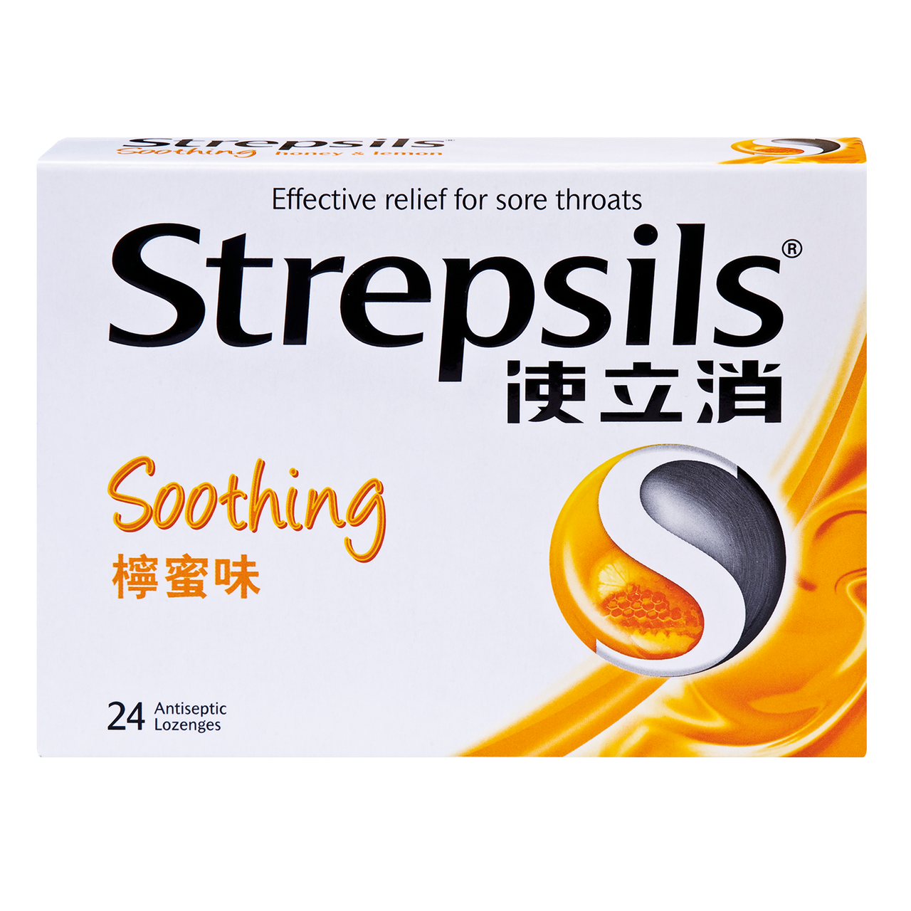 Strepsils Lozenge Honey & Lemon (24's/Box)