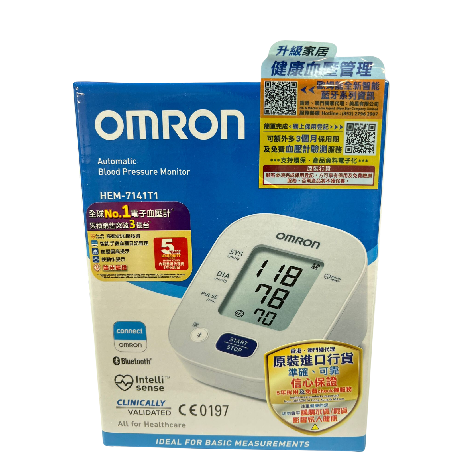 Omron HEM-7141T1 Upper Arm Blood Pressure Monitor