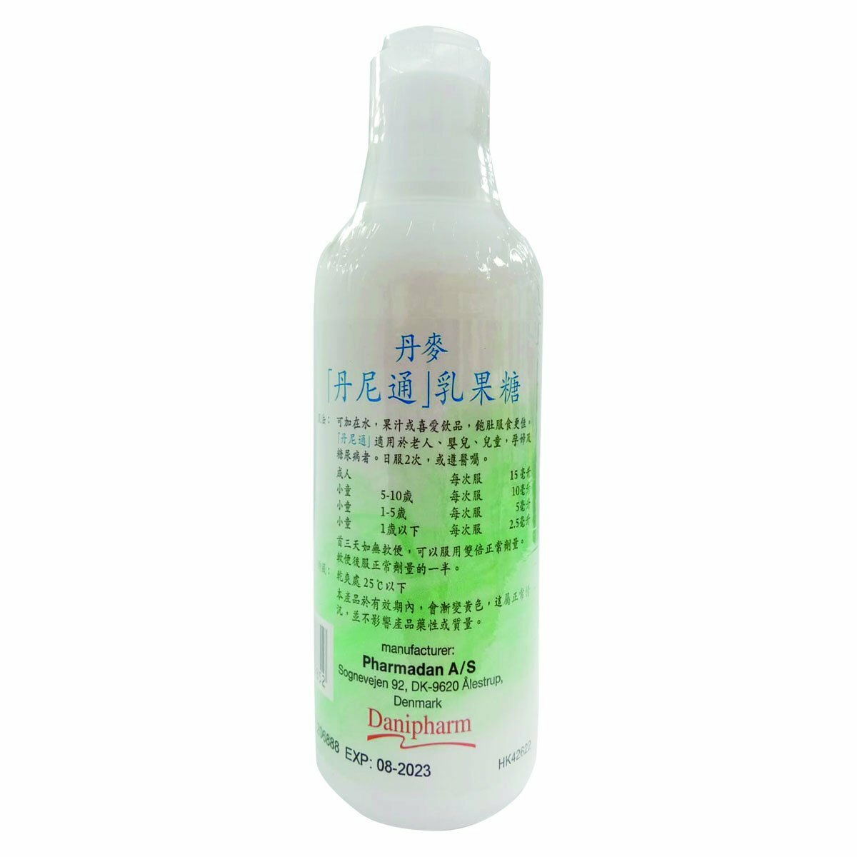 Lactulose Solution (Danilax Mixture) (250mL/Bot)