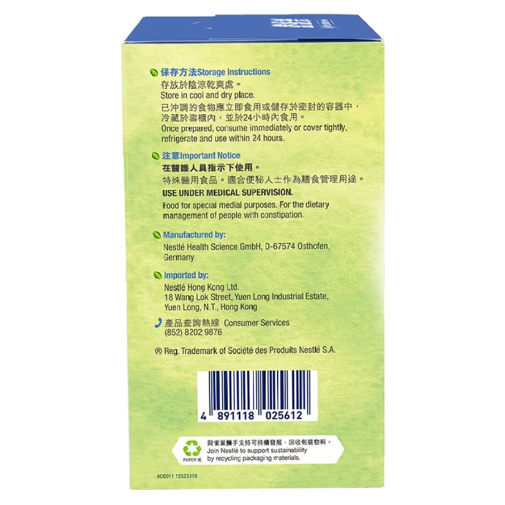 Nestle Optifibre 5g x 30pcs