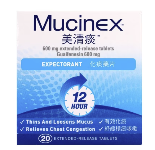 Guaifenesin 600mg (Mucinex) (20tab/Box)