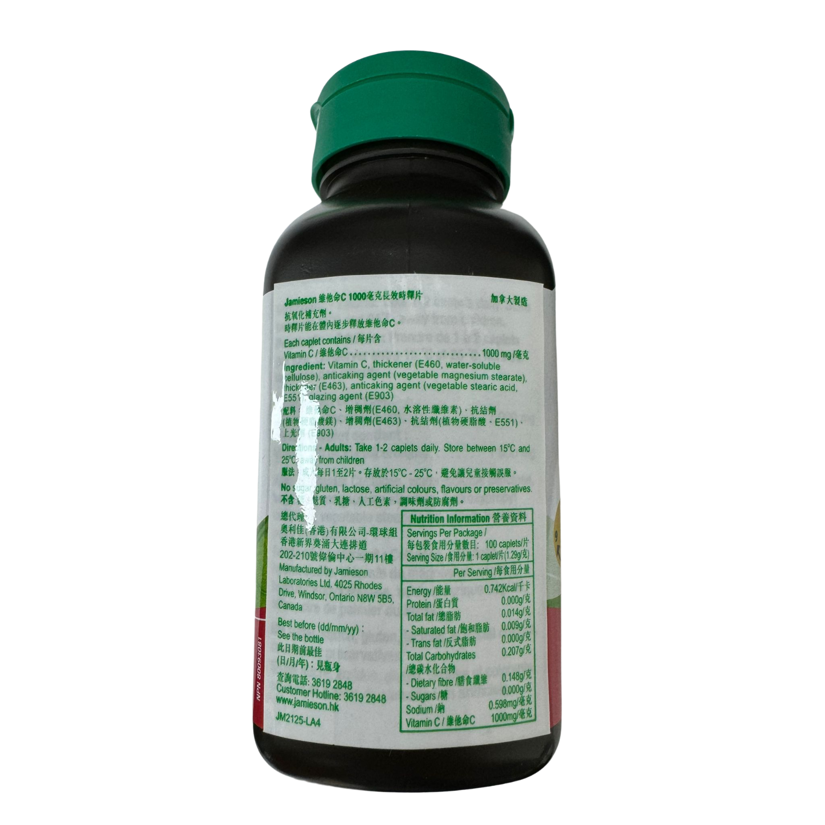 Jamieson 長效維他命C 1000毫克 100粒
