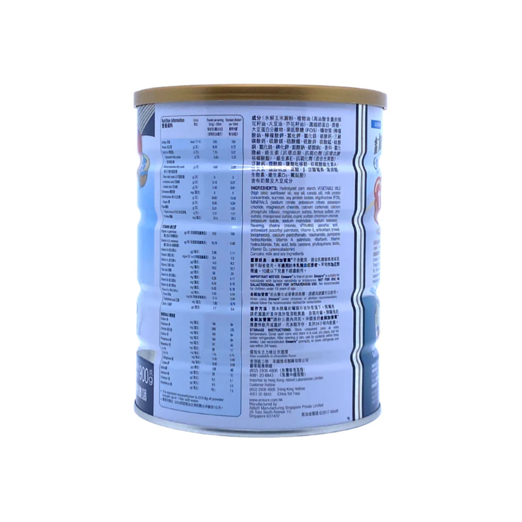 Abbott Ensure Vanilla 900g